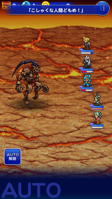 FF8、炎の洞窟のイフリート。違和感が斬新なドット絵！