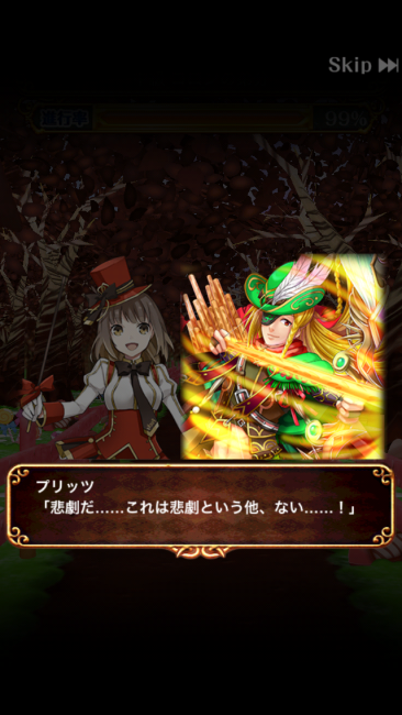ウィズ×グリコ　マジカルグリコクエスト