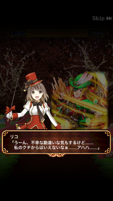 ウィズ×グリコ　マジカルグリコクエスト