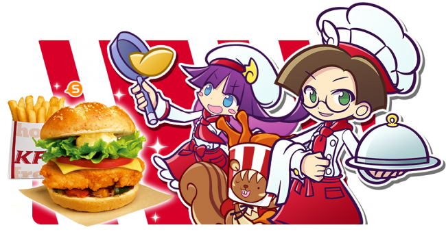 KFC×『ぷよぷよ!!クエスト』Twitterキャンペーン開催!