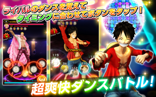 かんたんタップで踊る超爽快リズムゲーム！