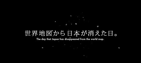V.D.の壮大な世界観を感じることができる。