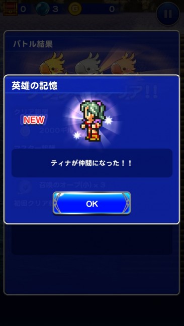 私結構初恋レベルで好きだったので感動もひとしおです。