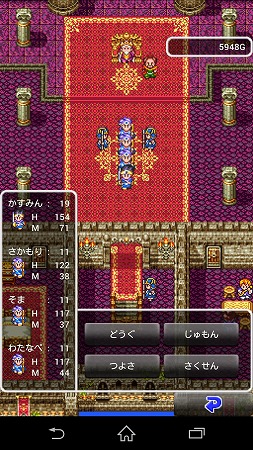 さとりの書手に入れなくても賢者になれる、それが遊び人！
