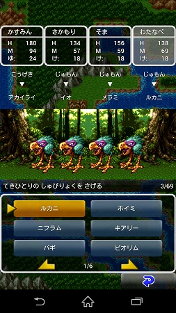 たのしーーーーーい！！( ;∀;)