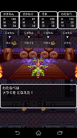ヤマタノオロチと対決！(^o^)／