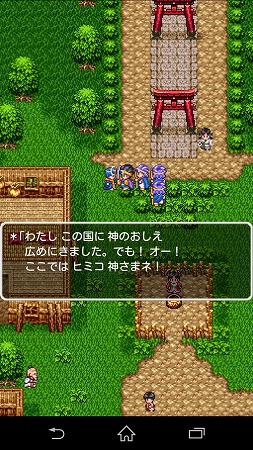 他の国では普通のしゃべり方なのに片言になる神父さま