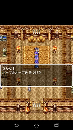 ヤマタノオロチに勝ちパープルオーブをGETだぜ！
