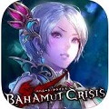 瞬撃リアルタイムバトル『バハムートクライシス』iOS版を配信開始！の画像