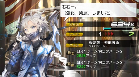 erec