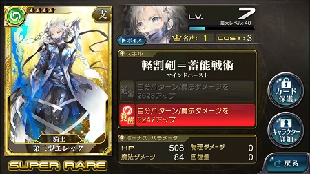 erec1