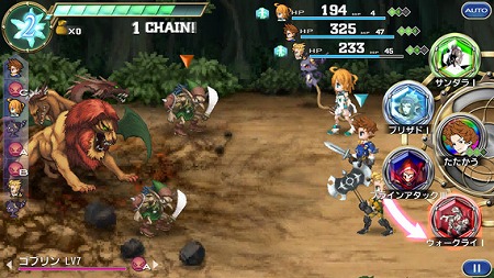 FFシリーズではお馴染みのコマンドバトル、召喚獣を用いた戦い。