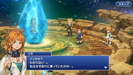 時空を駆ける物語。サウンドも時代によってすべて異なるということ。ゲーム内の曲数はスマホ作品では類を見ないおよそ50にもなるということだ。