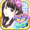 リズムアクション×アイドル育成『ハロプロタップライブ for Google Play』配信開始！の画像
