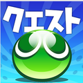 パズルRPG『ぷよぷよ!!クエスト』出現率アップの「曜日クエストウィーク」開催！の画像