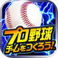 セガの野球SLG『プロ野球チームをつくろう!』USカードが新登場! 「最強カード強化週間」も同時開催の画像