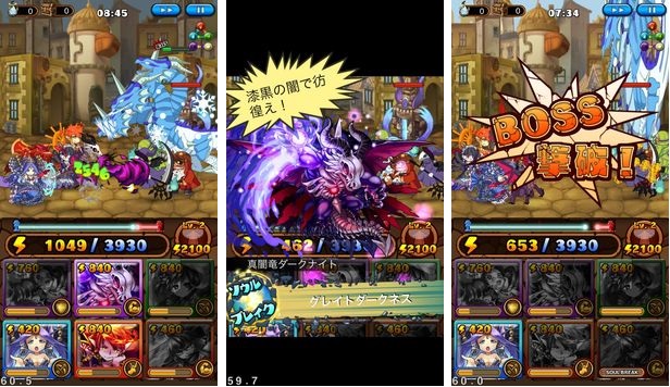 画面イメージ。