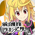 スクエニ、キャラクターコマンドRPG『乖離性ミリオンアーサー』本日より配信開始!の画像