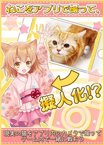 nekomimi