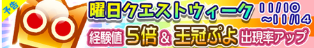 puyo_top