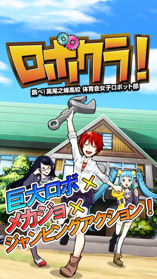 大幅アップデート実施！