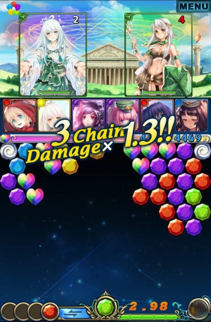 この「Chain」が重要！
