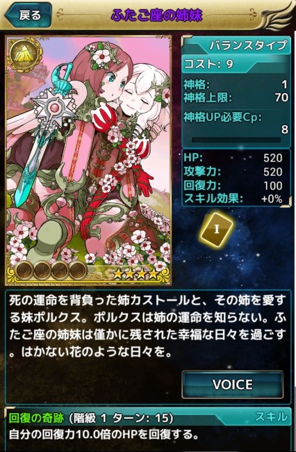 実はあんまり戦争には関係ない二人。