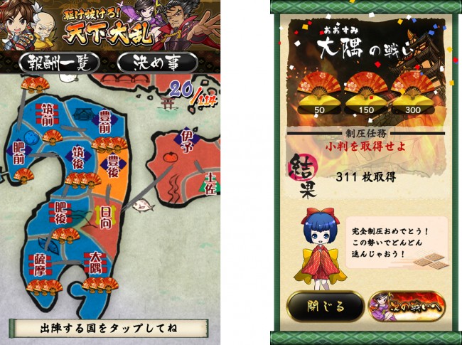 画面イメージ。