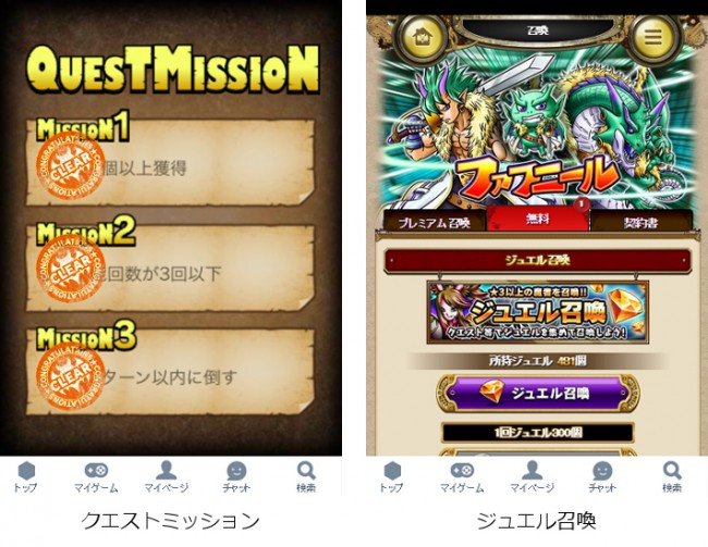 画面イメージ。
