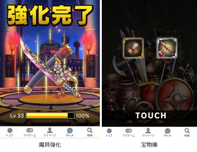 画面イメージ。