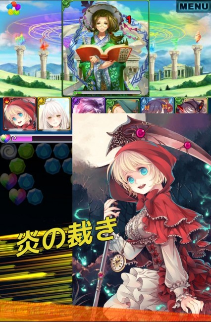 キャラごとにエフェクトが入る。
