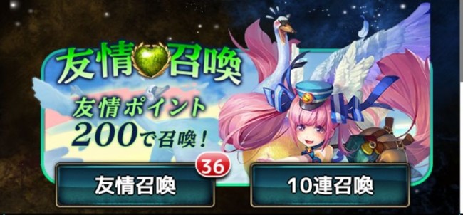 サッと引けるけど凡庸なキャラが多い。