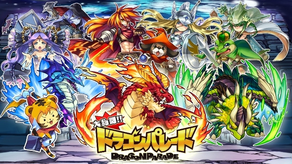 事前登録7万人突破!ありがとうの気持ちを込めて、プレゼント企画実施決定！ 
