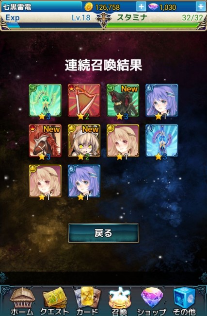 ザコばっかりだけど仕方ない。