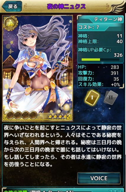 外見と説明は至ってまともだけど……。