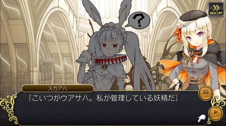 uasaha