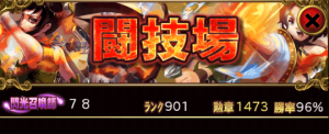 venusdungeon_play02