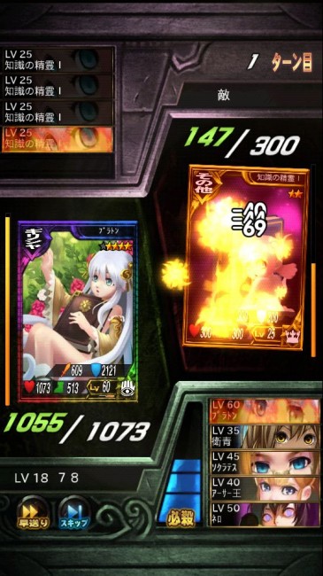 venusdungeon_play07