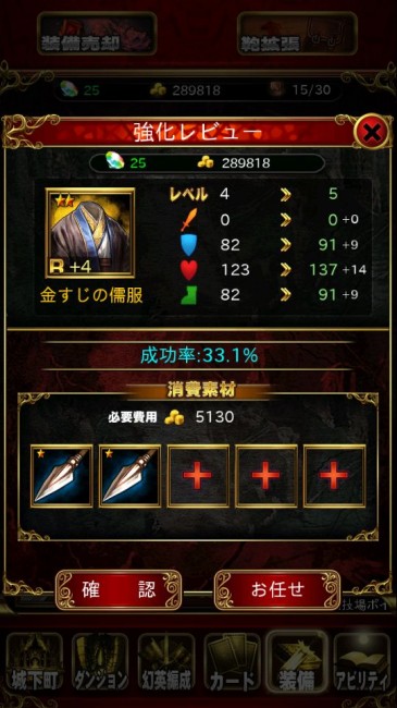 venusdungeon_play12