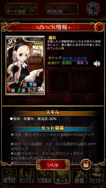 venusdungeon_play17
