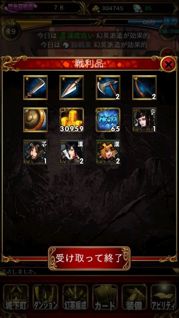 venusdungeon_play19