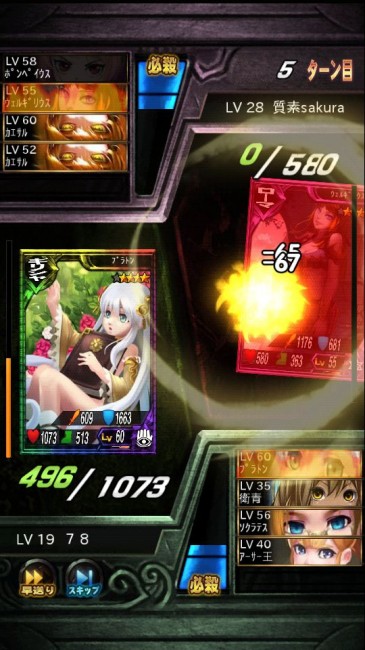 venusdungeon_play21