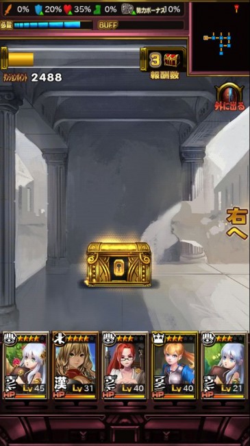 venusdungeon_toku05