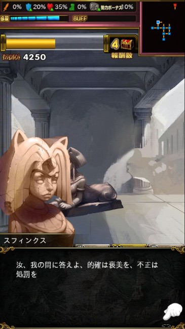 venusdungeon_toku06
