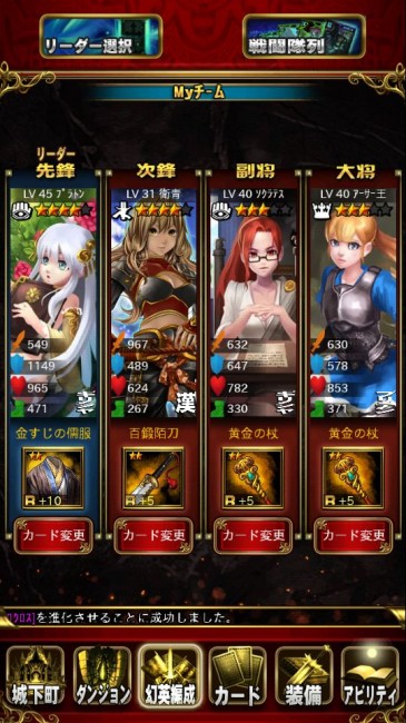 venusdungeon_toku10