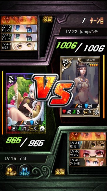 venusdungeon_toku12