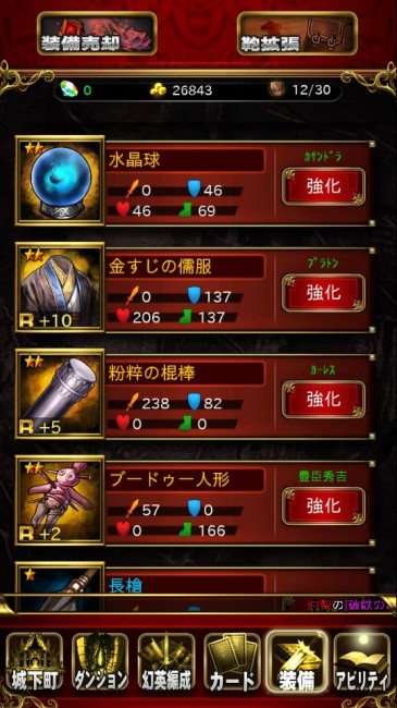 venusdungeon_toku13