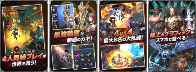 画面イメージ。