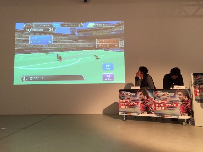 1試合目はホームでアプリゲット惜敗。アウェー戦に全てをかける！