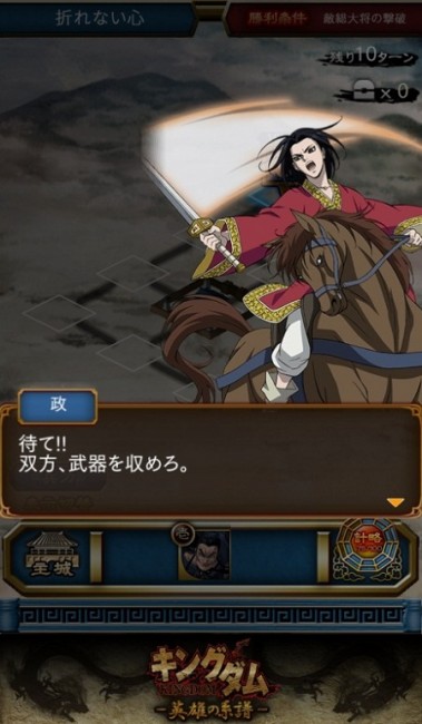 02_story